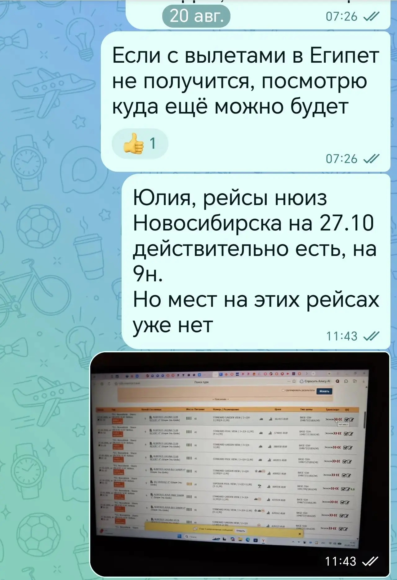 Сегодня, хочу обсудить очень важную тему