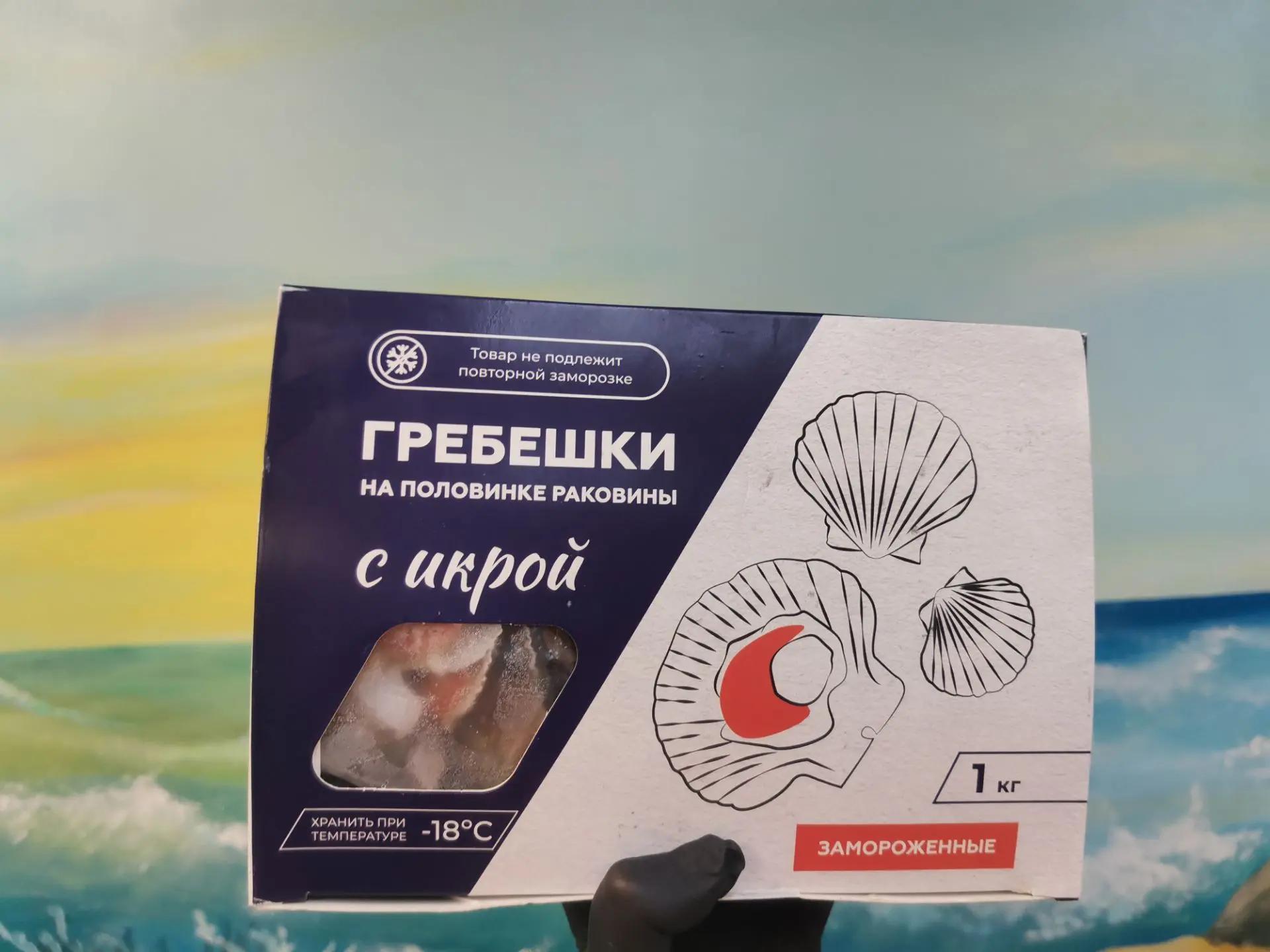 Свежая поставка