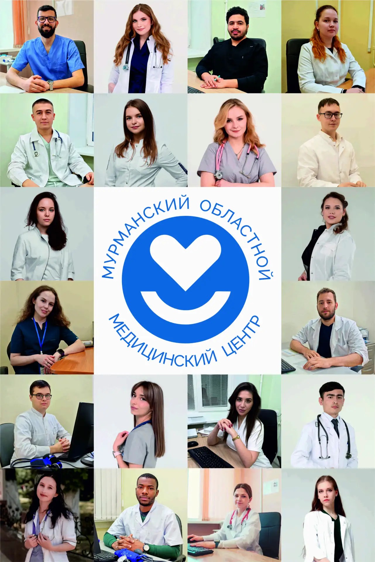 24 июня - Всемирный день молодых врачей