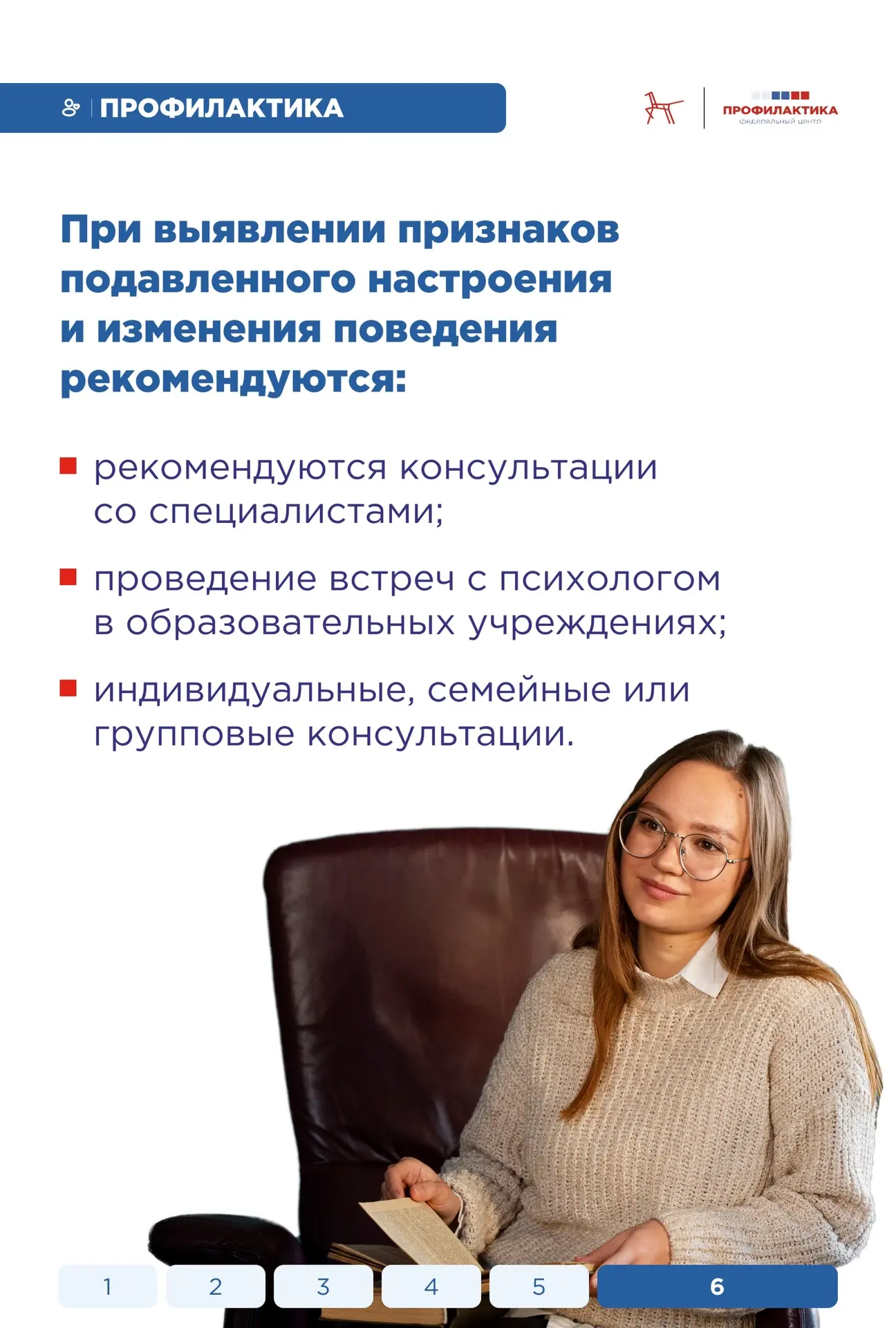 16 апреля — Всемирный день точки с запятой  Точка с запятой — символ надежды: история могла бы закон