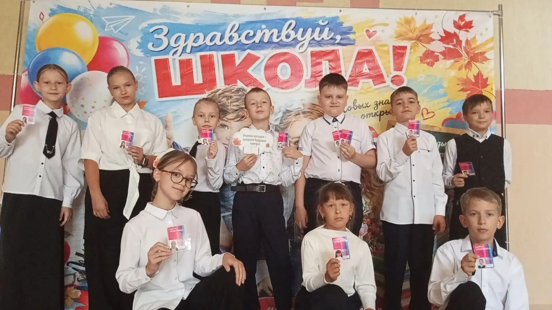 Встреча с лучшими из лучших! 🌟