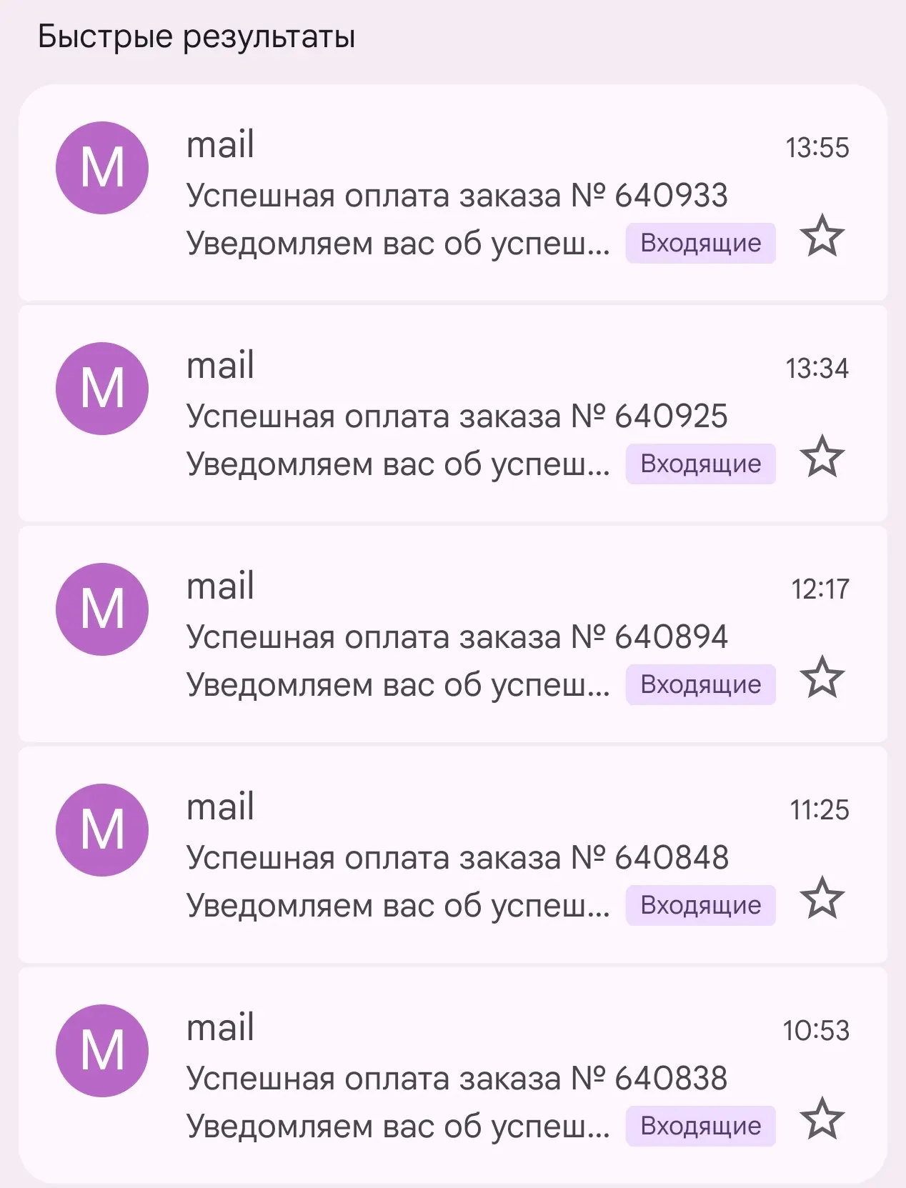 Участники МАСТЕР-КЛАССА "АКТИВАЦИЯ ПРОДАЖ" занимают места🔥