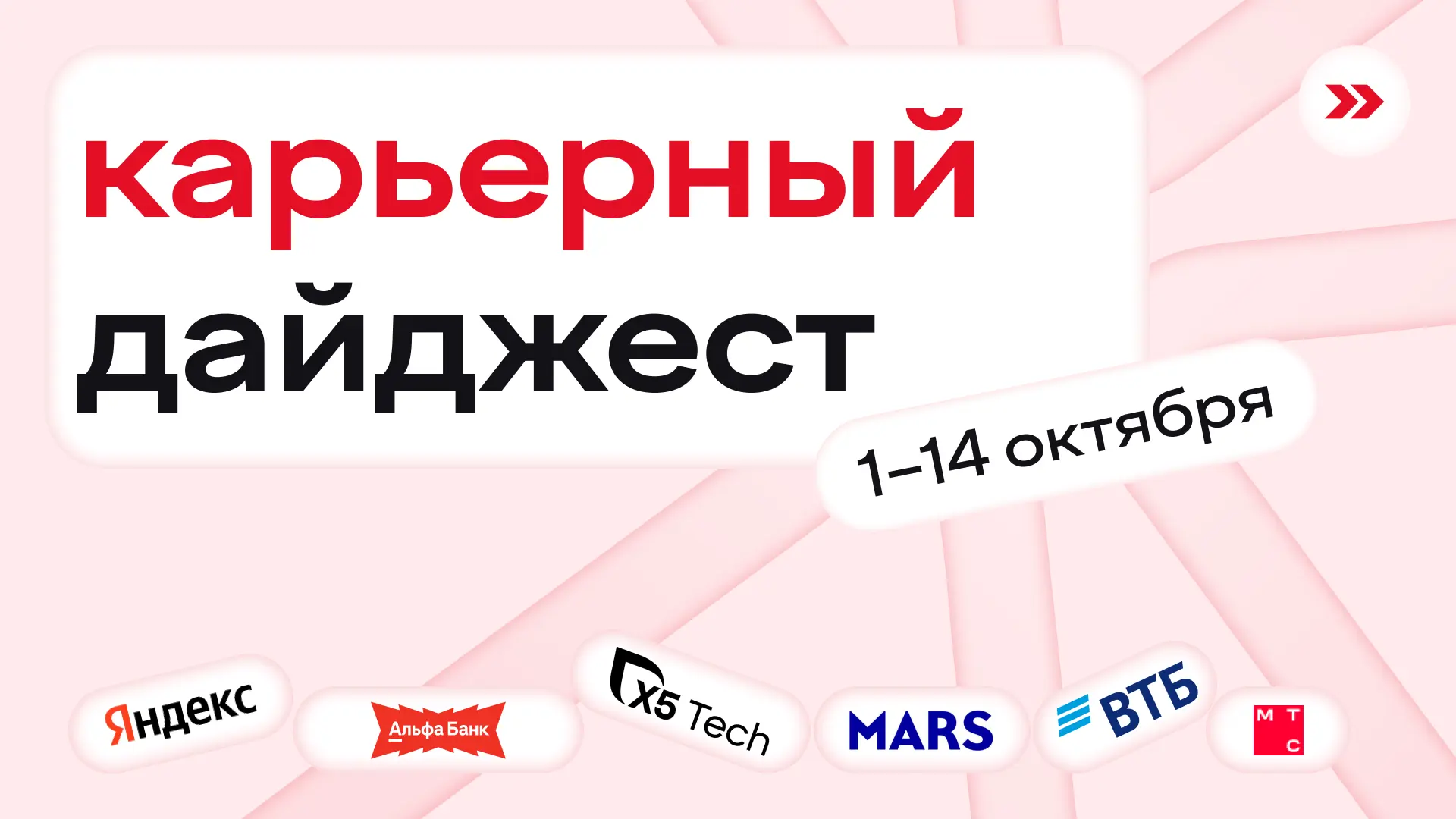 порхай, как бабочка. жаль,что нельзя сразу на все тут откликнуться.