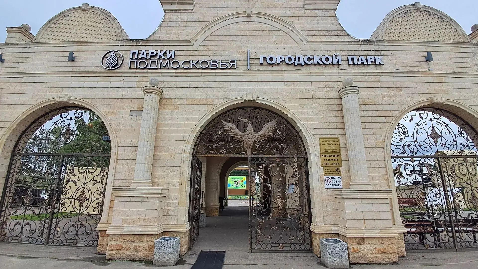 27 июня 2026 года в городском парке м. о.  Шаховская прошел яркий и незабываемый праздн...