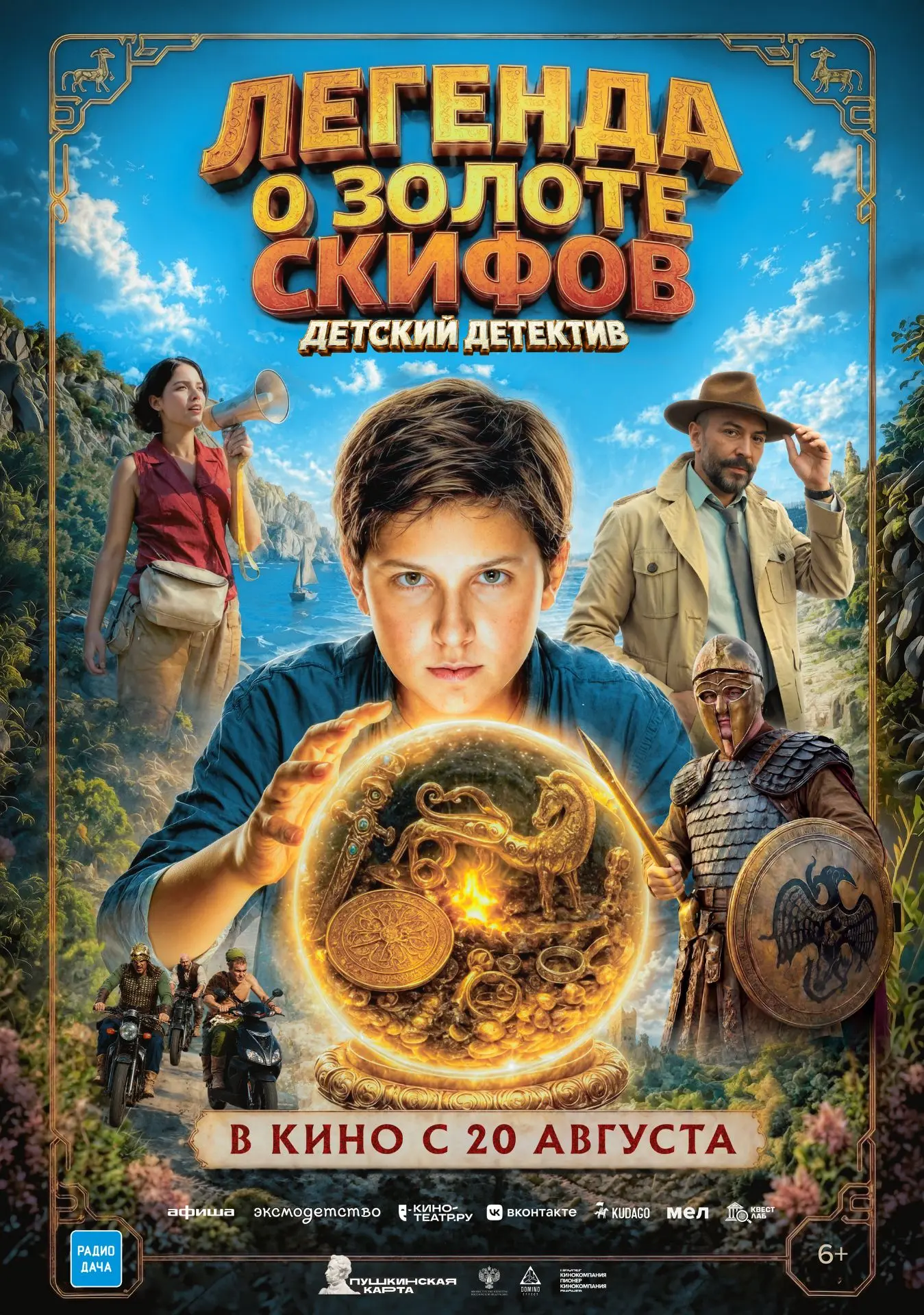 Уже завтра — сразу две премьеры в «Иллюзионе»!