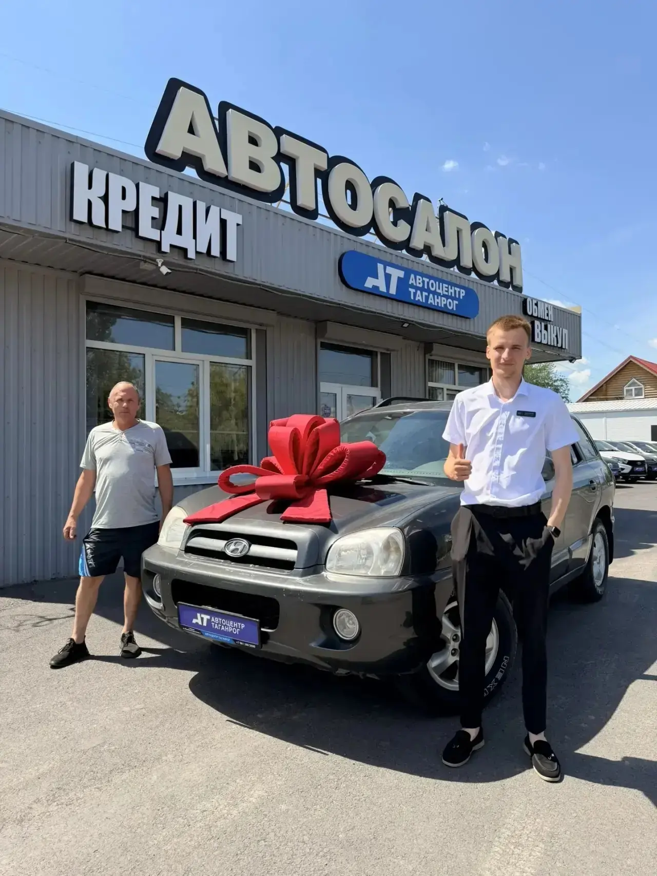 Анатолий! Поздравляем Вас с приобретением автомобиля! 
Благодарим за выбор 🩵