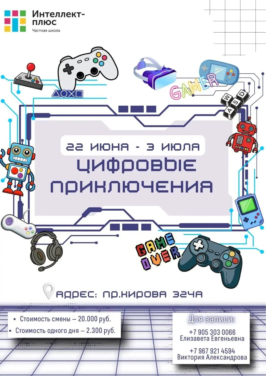 💻 Цифра — это не экран, это мир без границ!

Представьте место, где технологии становятся искусство