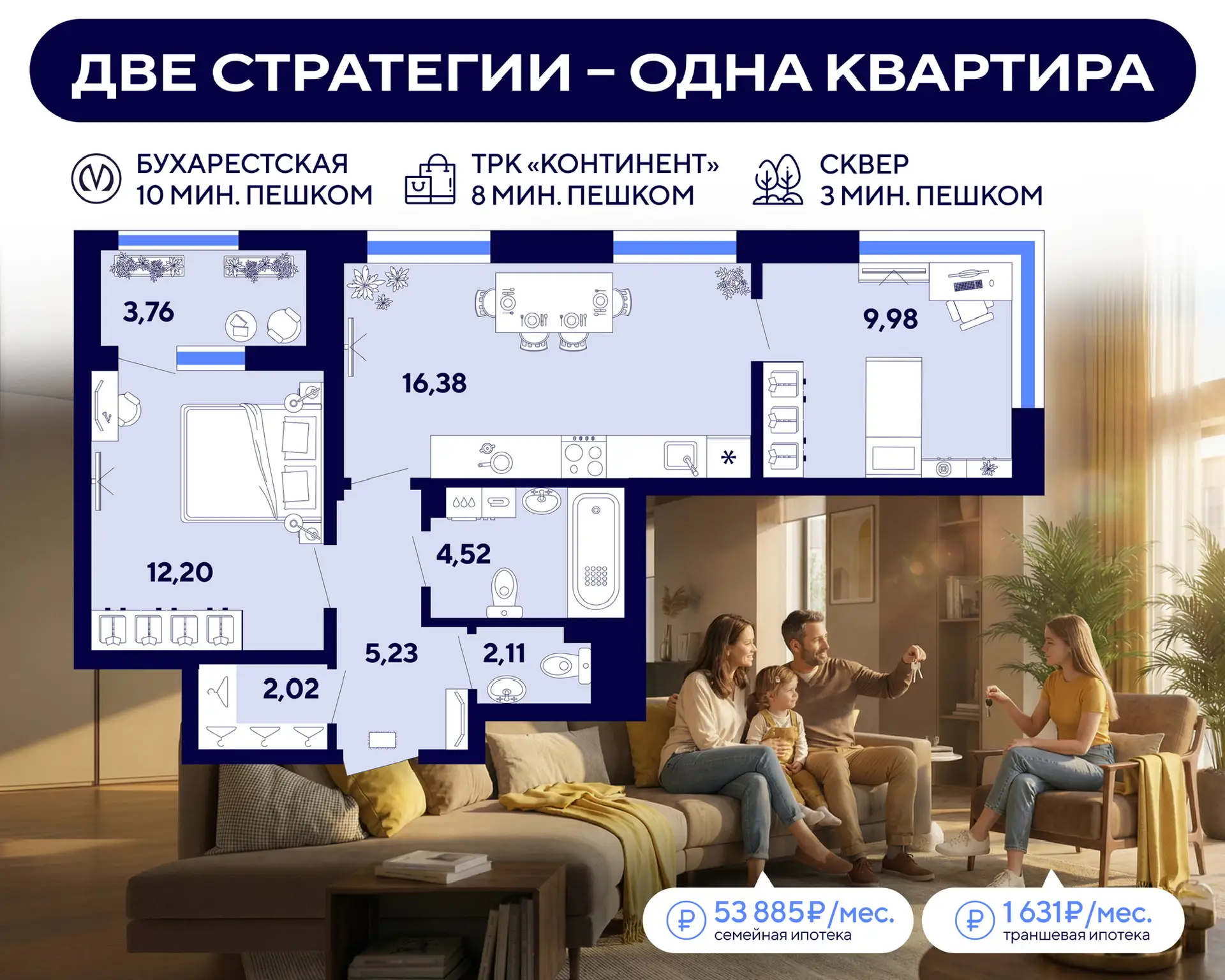 🔥 10 минут до метро и школа с бассейном: двушка для тех, кто не хочет выбирать между центром и тишин