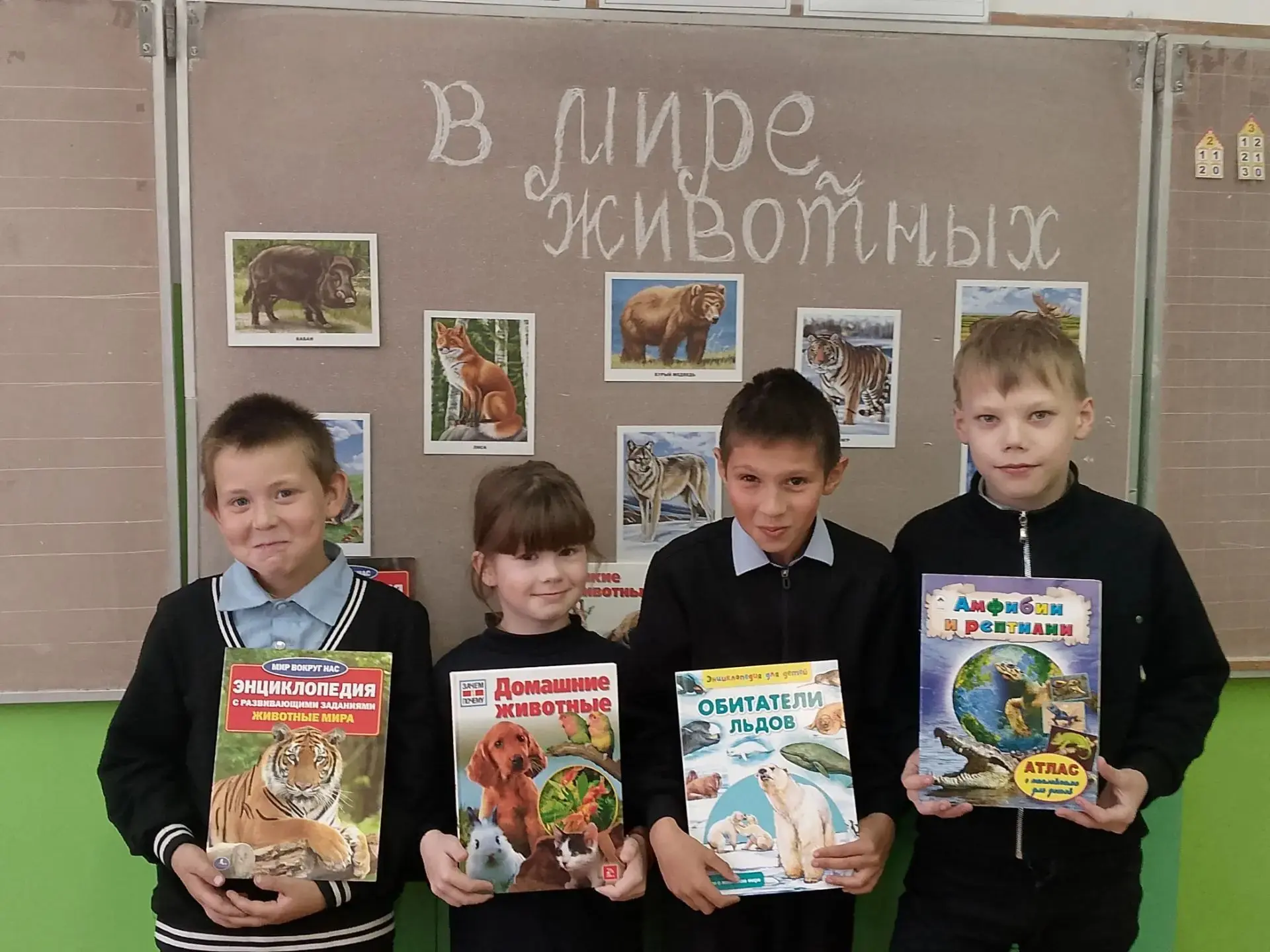 💥День животных в школе 💥