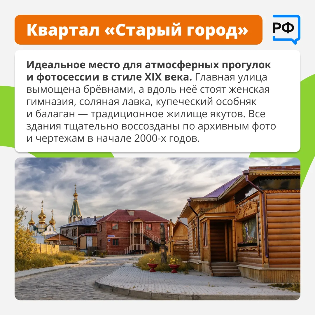 💎 Увидеть один из крупнейших в мире алмазов, мумию бизона возрастом 8 тыс. лет и погул...