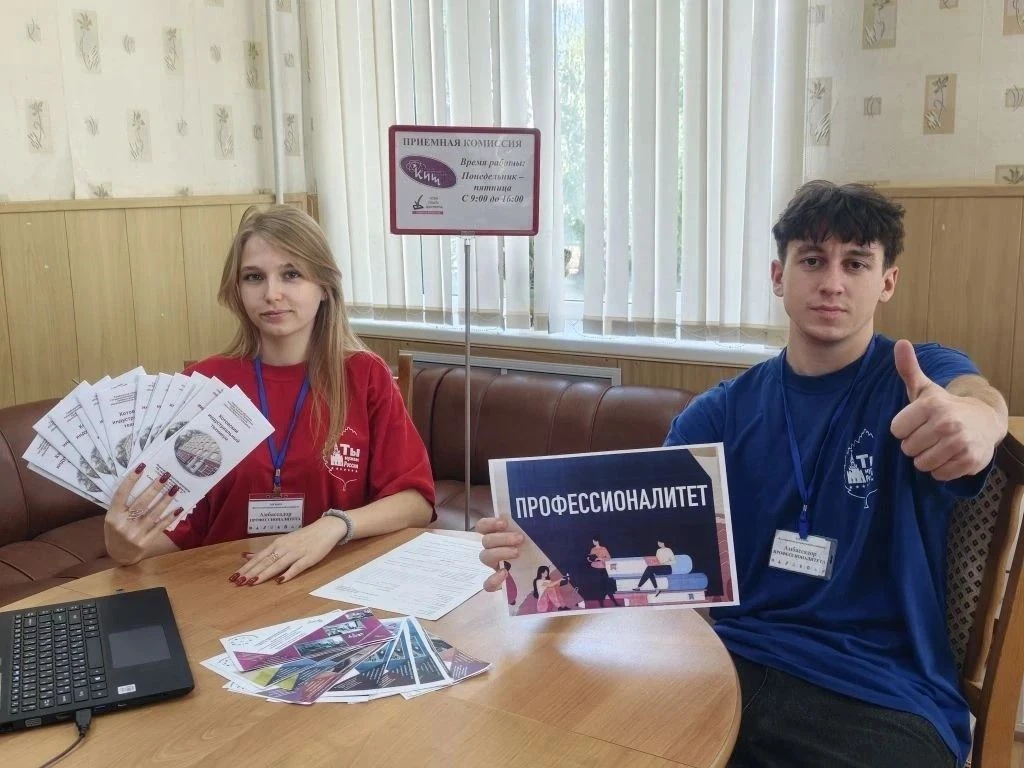 ‼️ВНИМАНИЕ АБИТУРИЕНЫ!‼️