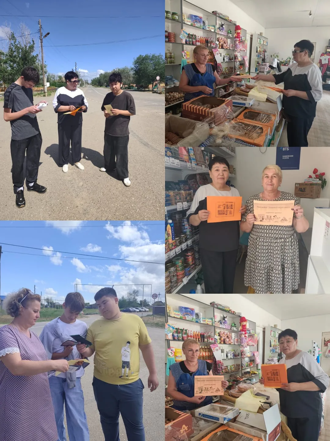 В рамках Международного дня борьбы с пьянством специалисты Дома культуры и сельской биб...