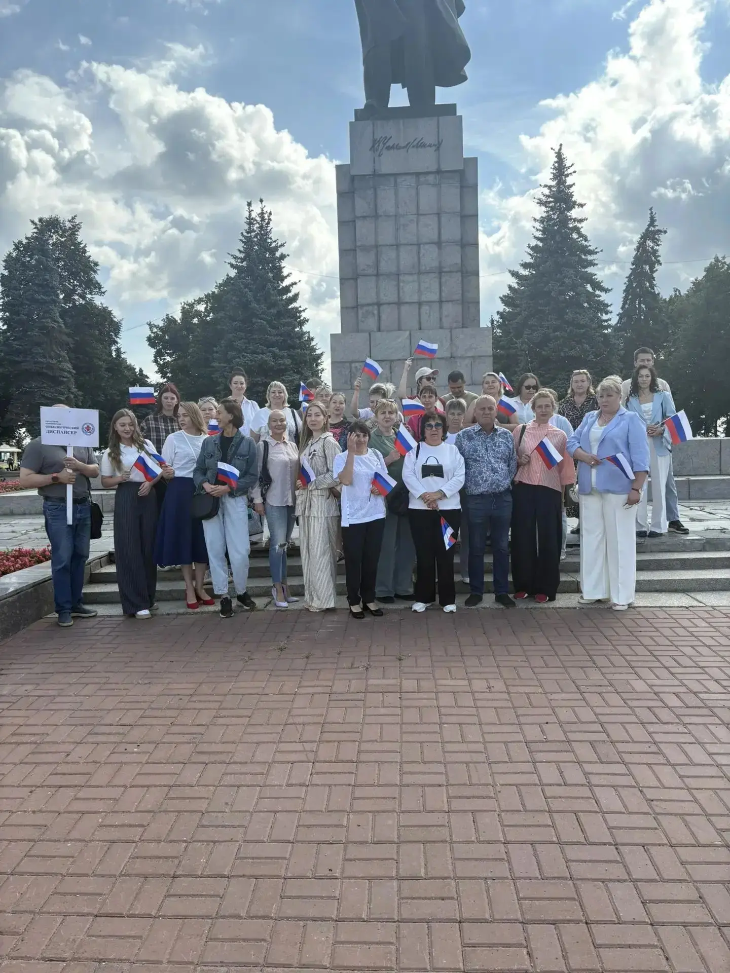 Специалисты  онкологического диспансера приняли участие в праздновании Дня флага России