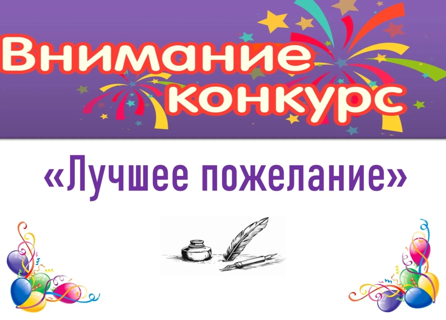 🎉 ВНИМАНИЕ, КОНКУРС!

🎓 В этом году наш любимый техникум отмечает грандиозную дату — 85 лет со дня