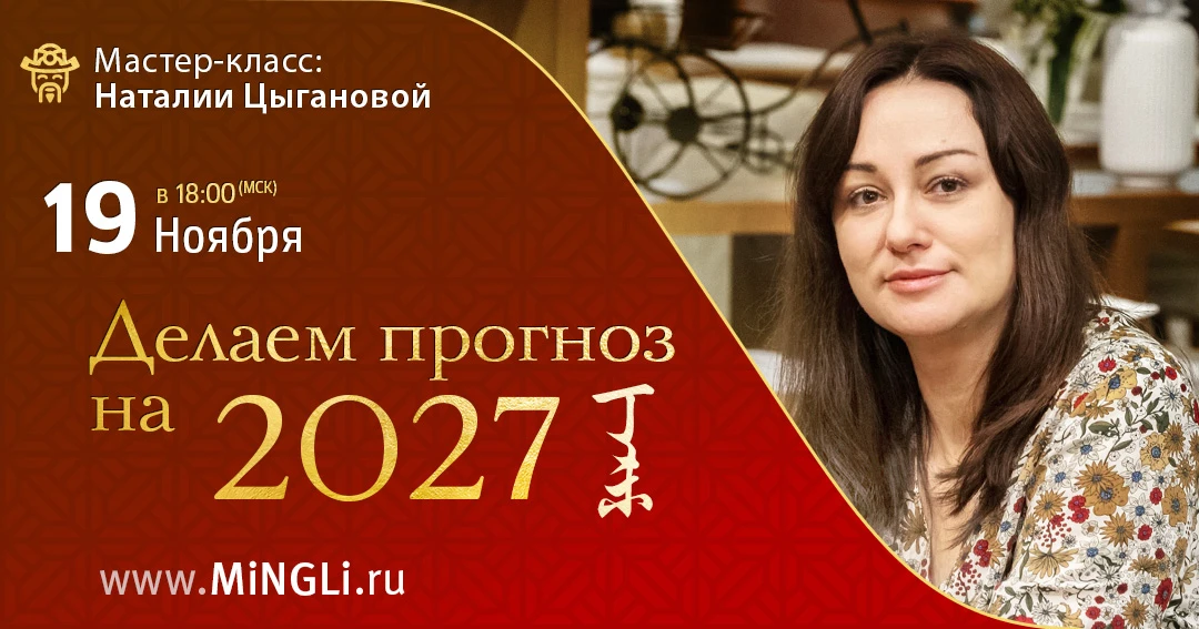 🔔 Дружеское напоминание для тех, кто делает прогнозы на год