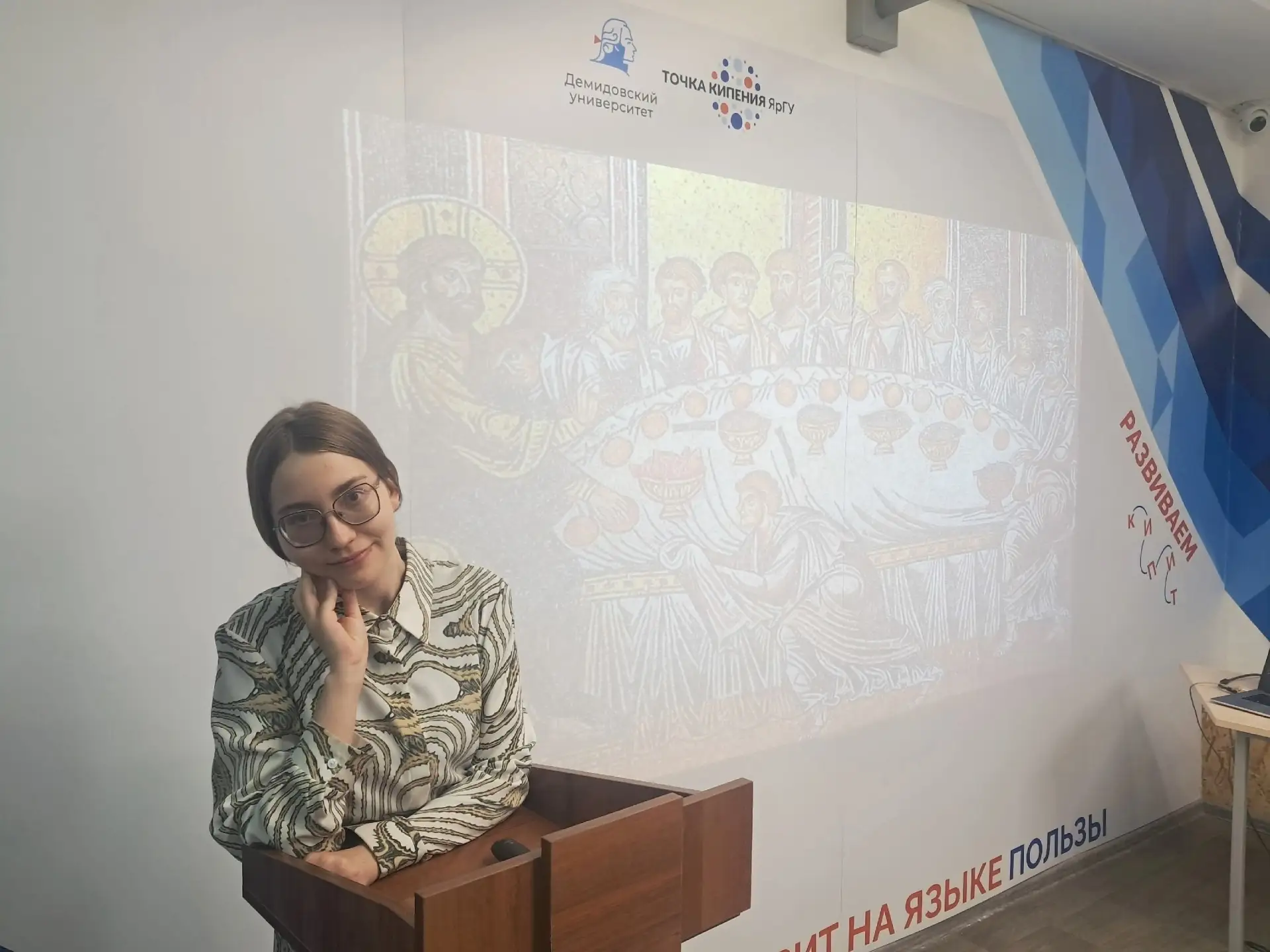 В Точке кипения ЯрГУ прошла финальная в этом учебном году встреча «Исторической гостино...