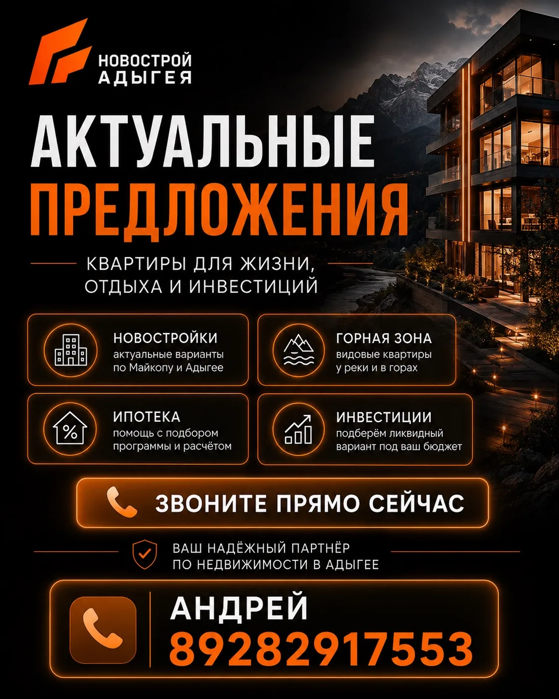 🔥 4 ГОРЯЧИХ ПРЕДЛОЖЕНИЯ ПО КВАРТИРАМ, которые я бы точно не пролистывал.