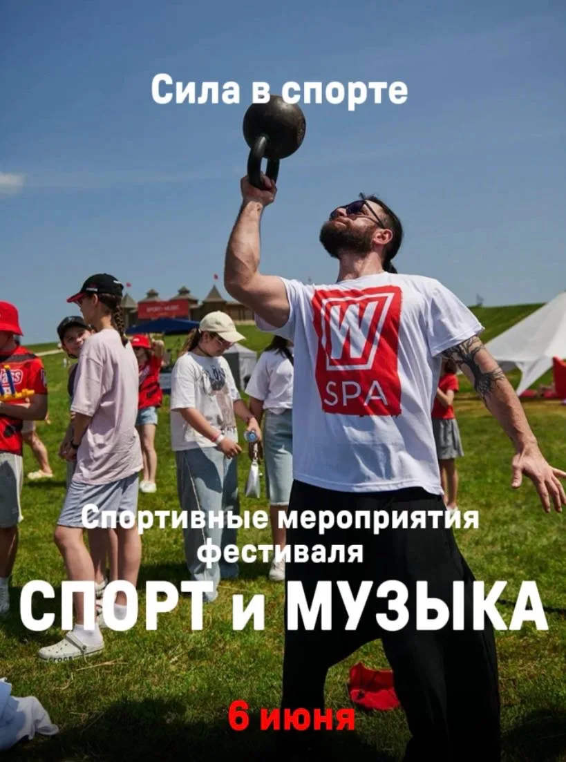 Приготовьтесь показать всё, на что вы способны!