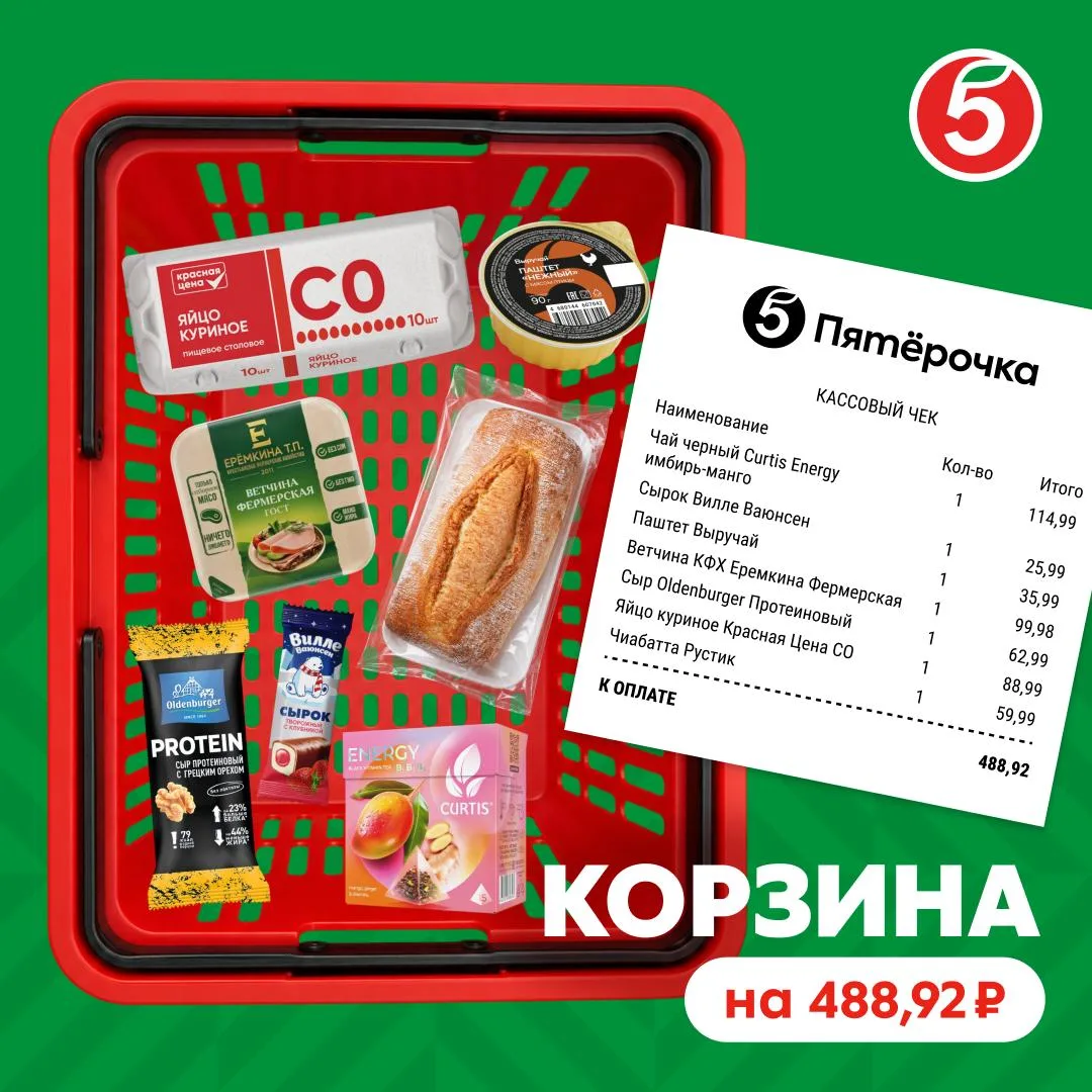 Романтический завтрак? А может, лучше завтрак за 500 рублей? Мы тут как раз собрали вам тематическую