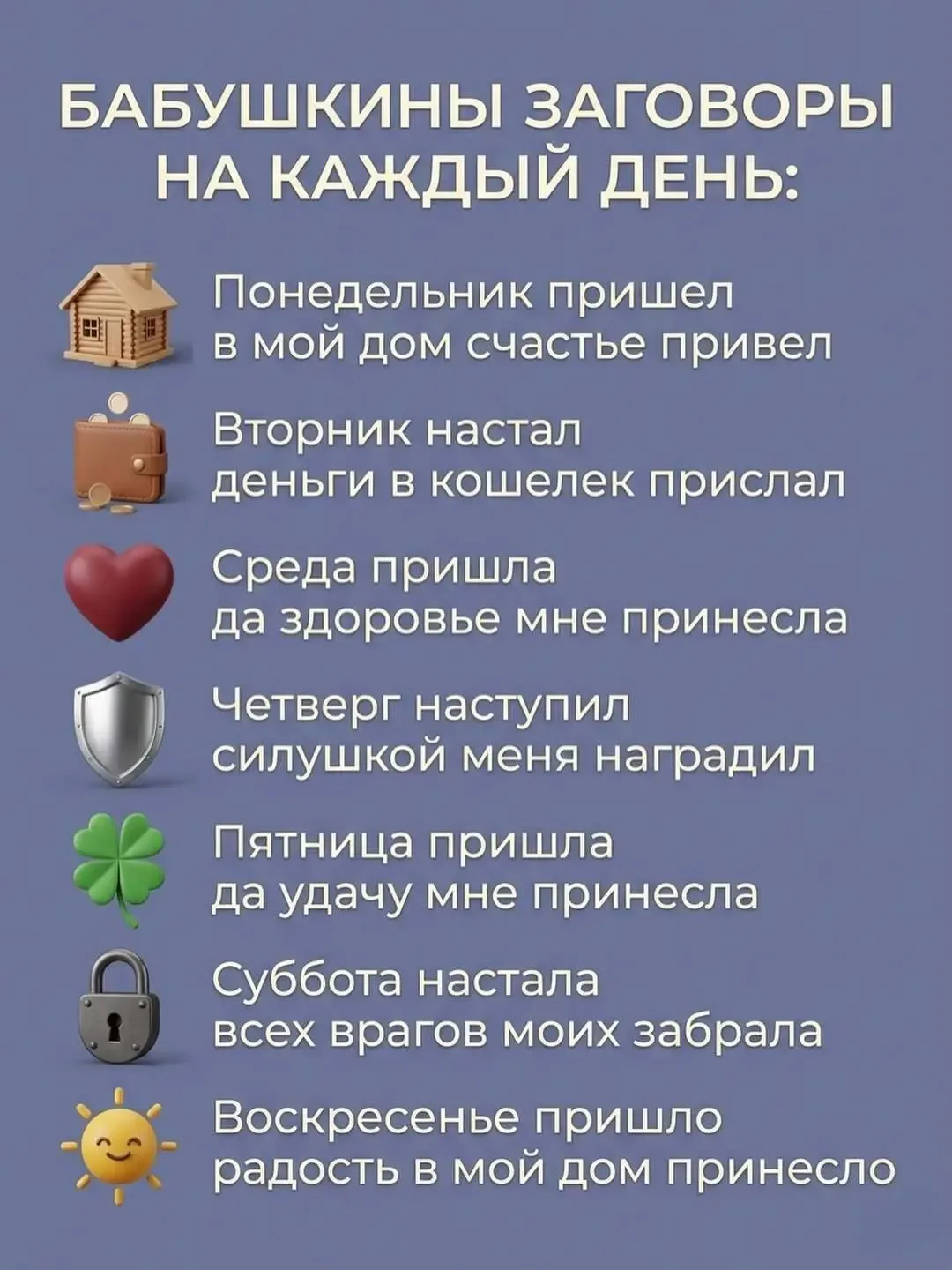💫 🔑🌿 Сохраняем!

Большая книга знаний📚
