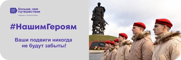 В каждом доме и семье есть свои герои. Пусть они родом из разных уголков нашей необъятной страны, го