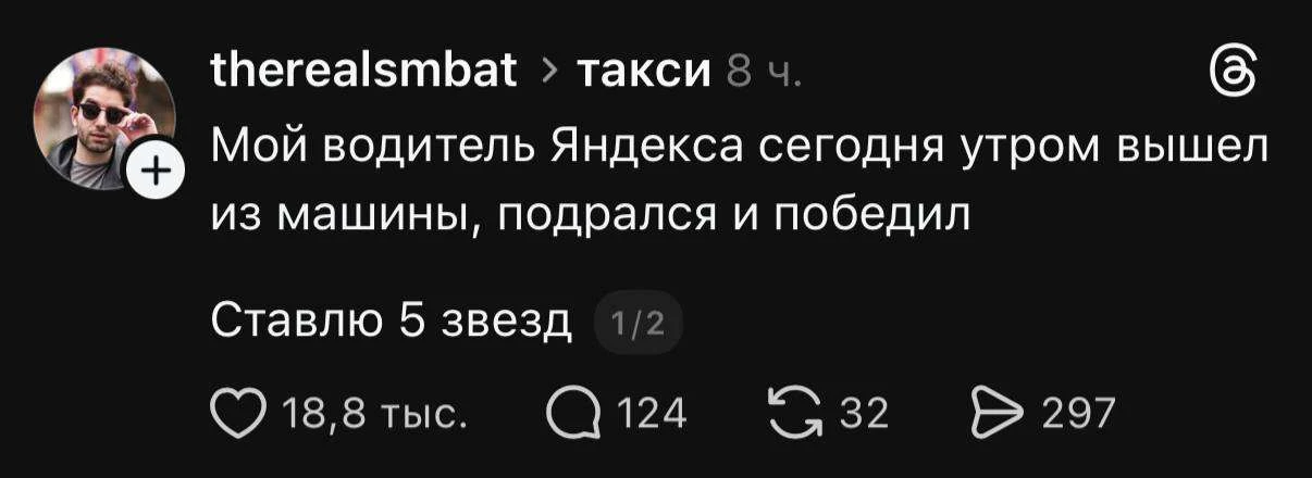 Изображение 1 к публикации «Смехалка. Юмор каждый день»