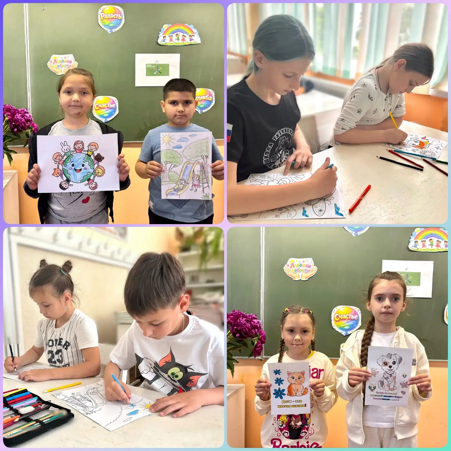 День защиты детей в пришкольном лагере "Юные патриоты" прошёл под знаком творчества! Ан...