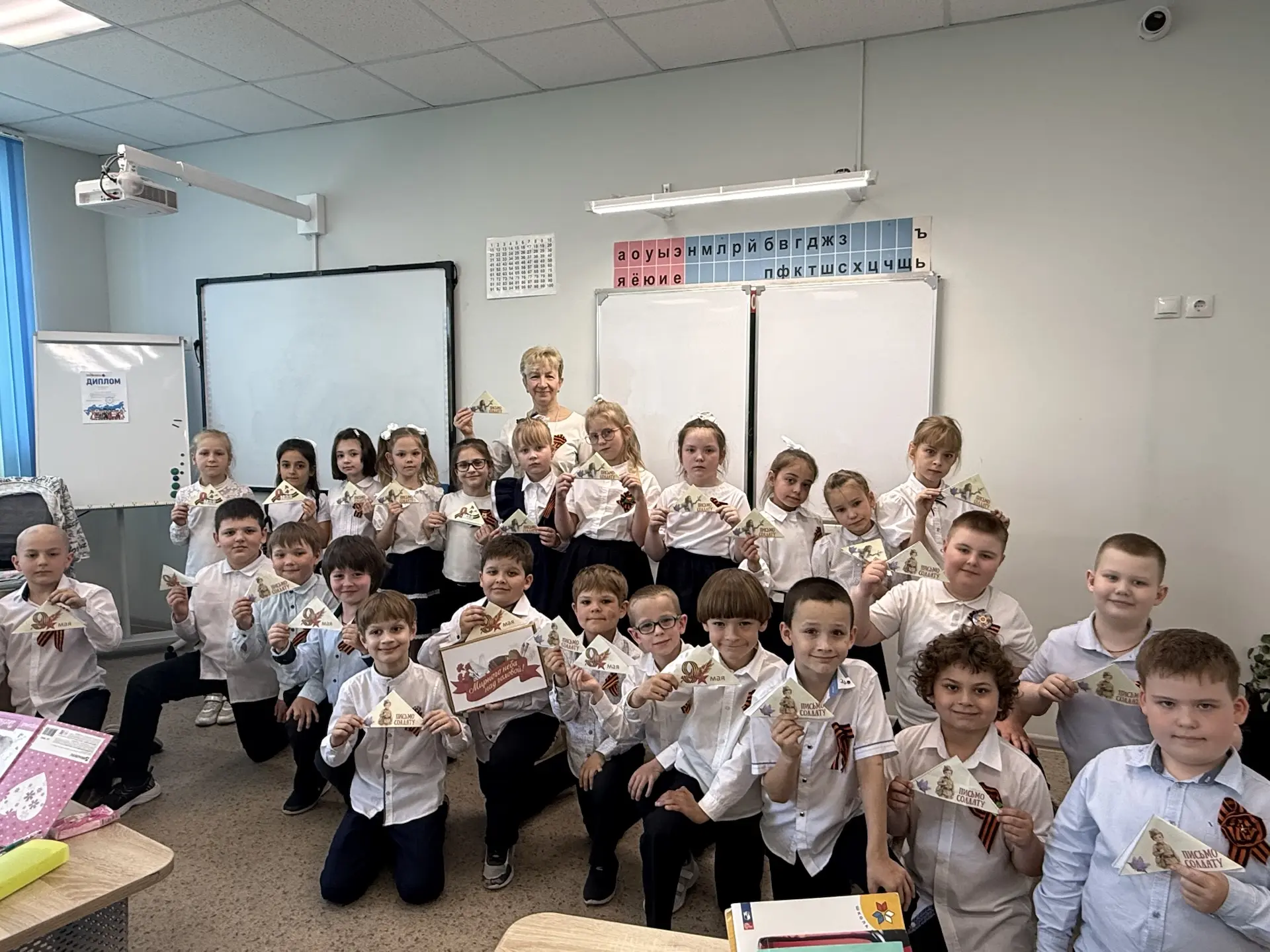 Маленькие письма — большая поддержка! ✉️❤️  Сегодня наш  1М класс написали трогательные послания бой