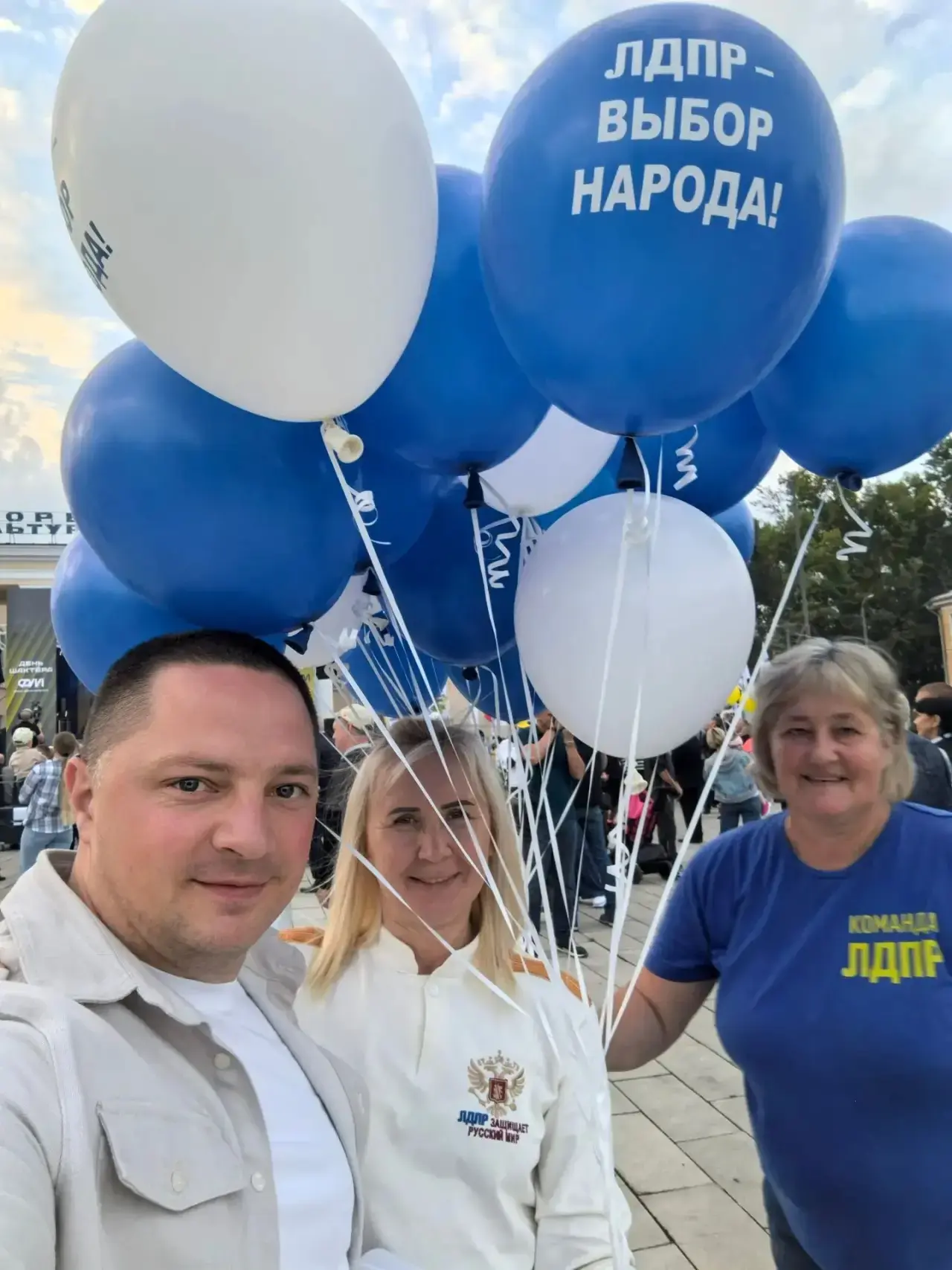 От всей души поздравляю с Днем шахтера!