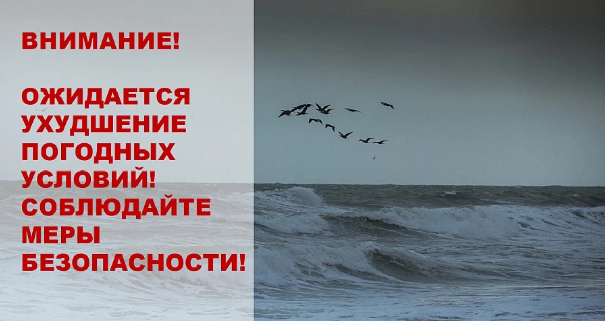 Внимание! Ожидается ухудшение погодных условий: дождь в сочетании с грозой, градом и усилением ветра