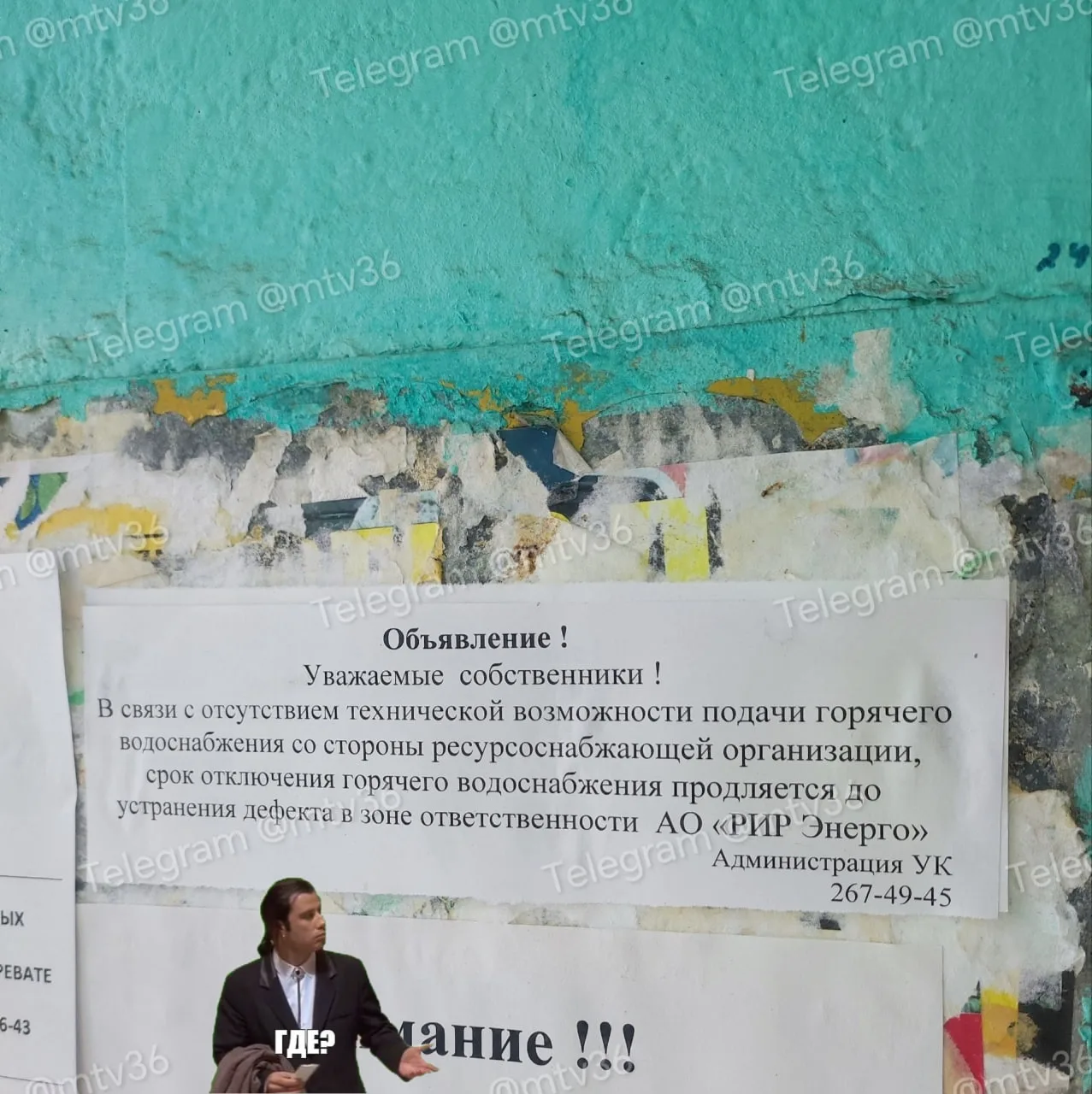 😡 «ЖКХ, вы что творите, вы что вытворяете вообще? У людей дома уже не квартиры, а филиалы бани – ск