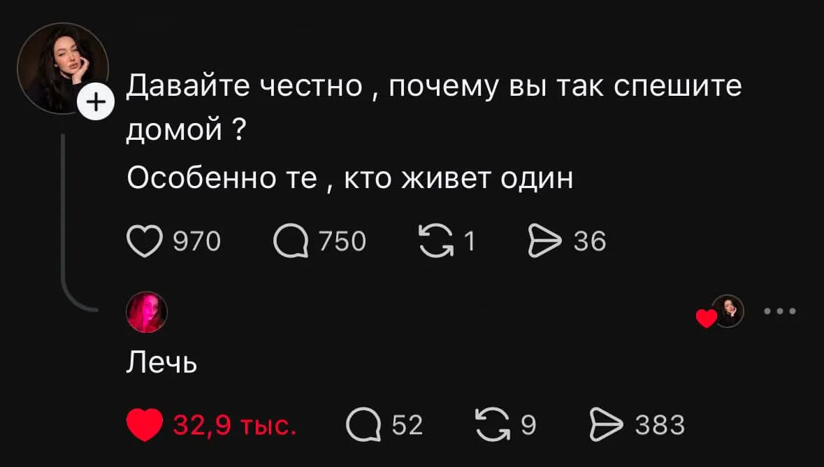Это правда.
