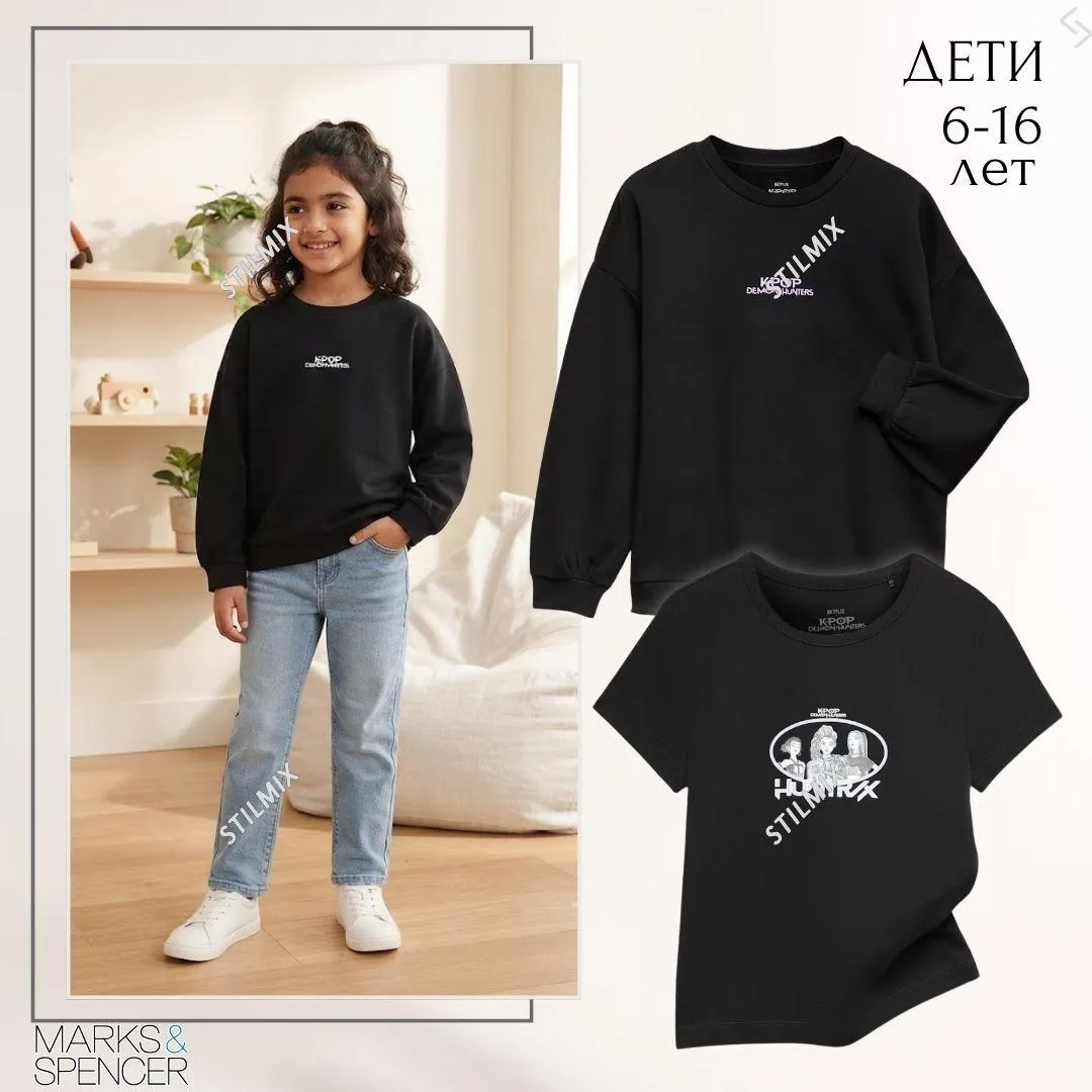 🇬🇧MarksAndSpencer дети