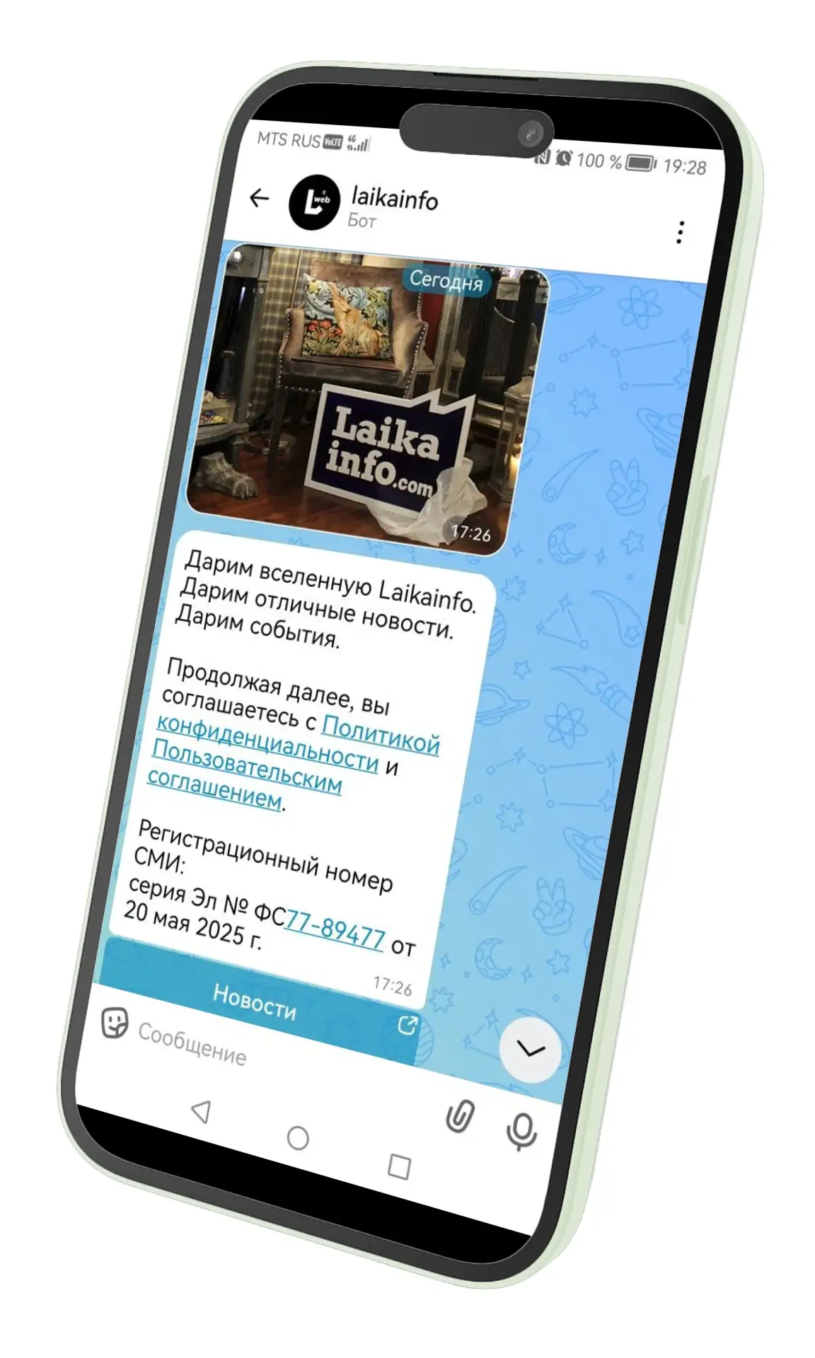 Медиа публикации