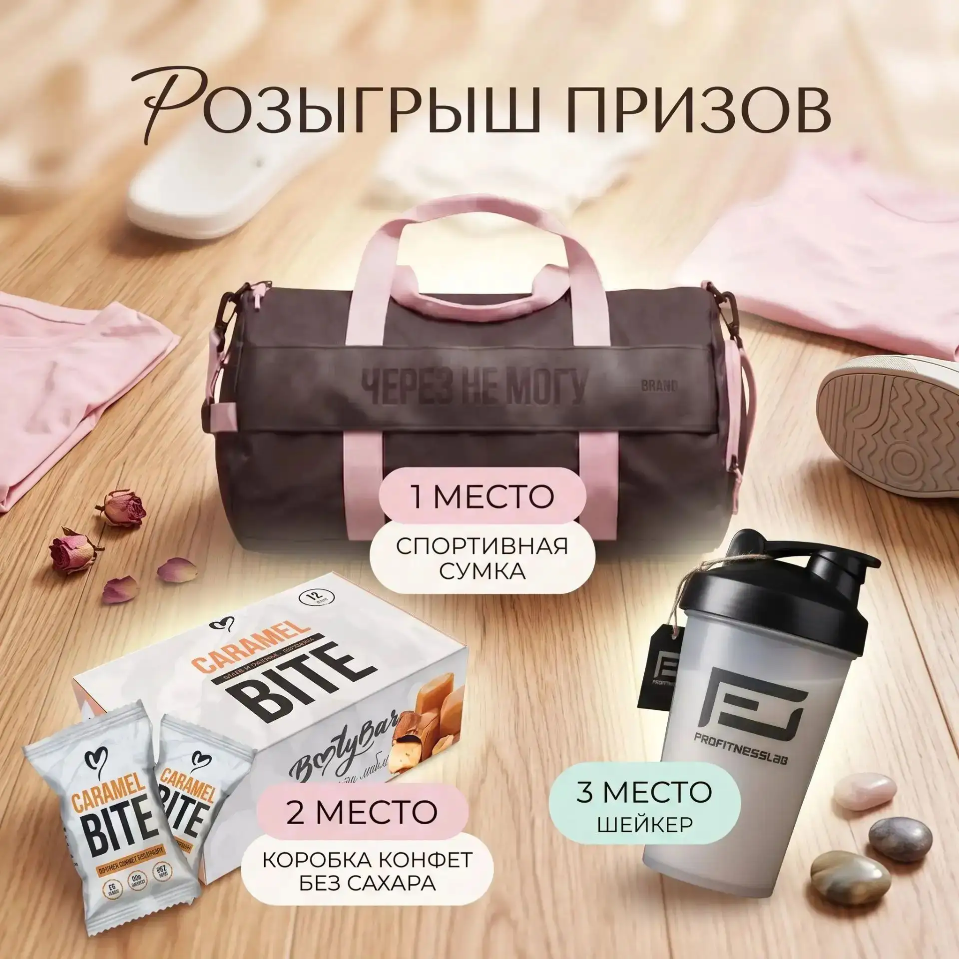 Итоги 10.10 в 19.10