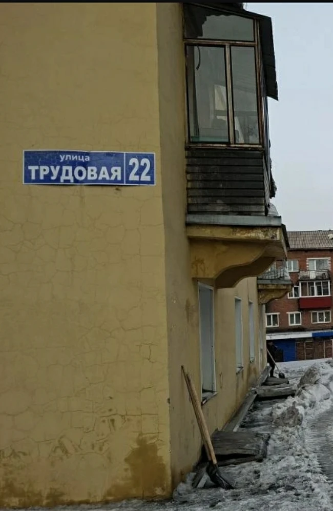 📍 Аншлаги и таблички квартир — ваши помощники на районе.

Замечали, как легко найти нужный дом, ког