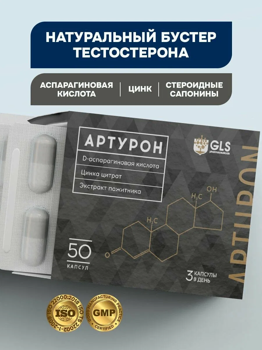 Либидо упало, силы нет, прогресс в зале встал?