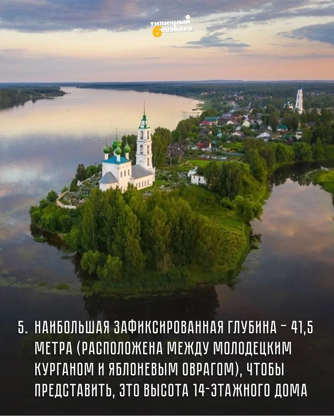 🌊 Волга: что мы знаем о символе нашего города и главной реке России?    Сегодня, 20 мая, отмечается 