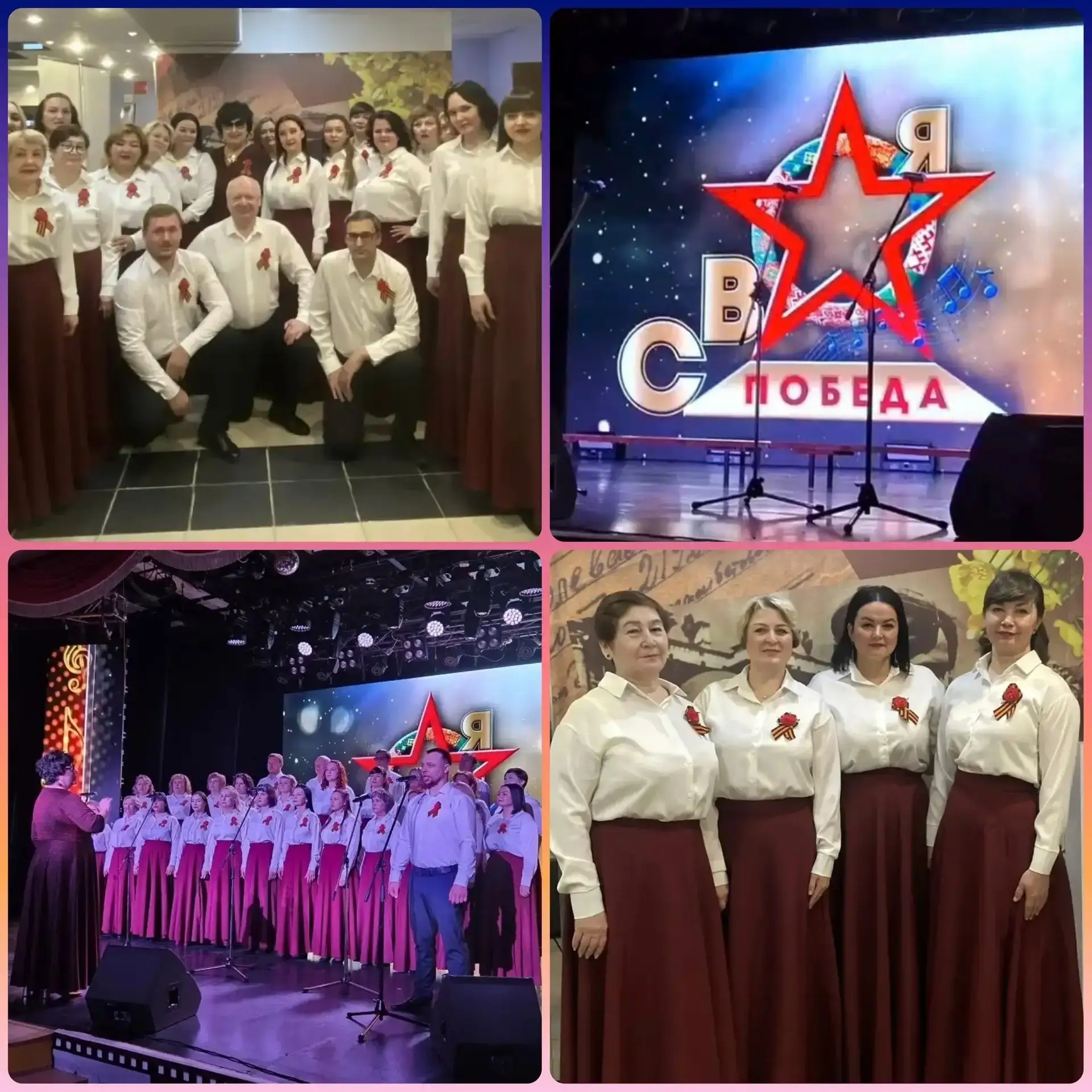 Педагоги не только учат, но и вдохновляют личным примером🎤  Наши преподаватели вышли на сцену открыт