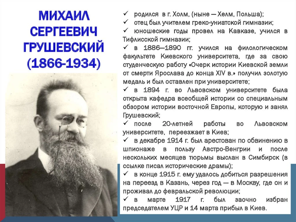 Изображение 1 к публикации «Мир Михаила Онуфриенко»