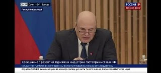 Михаил Мишустин поручил развивать водоснабжение на КМВ

Премьер-министр дал поручения на совещании п
