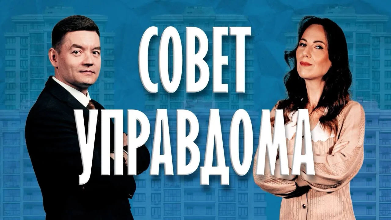 Кто сегодня работает в ЖКХ и почему эта сфера становится все более востребованной?
