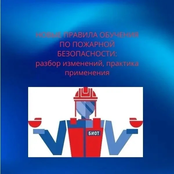 16 сентября 2026 года в 10:00 по мск. в онлайн-формате состоится научно-практическая ко...