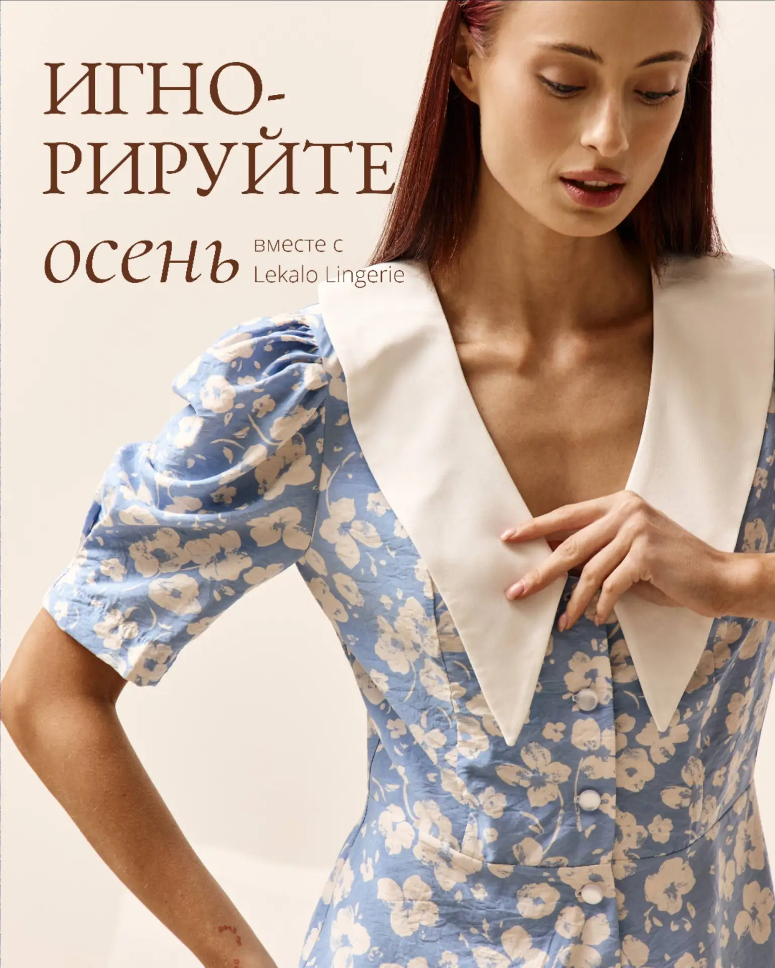 Осень это хорошо…