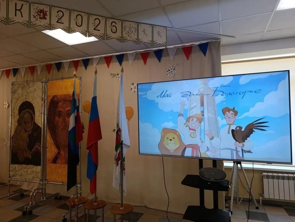 В гостях у истории: мы посмотрели мультфильм «Мой дом – Белогорье»
 
В пришкольном лагере «Ковчег» с