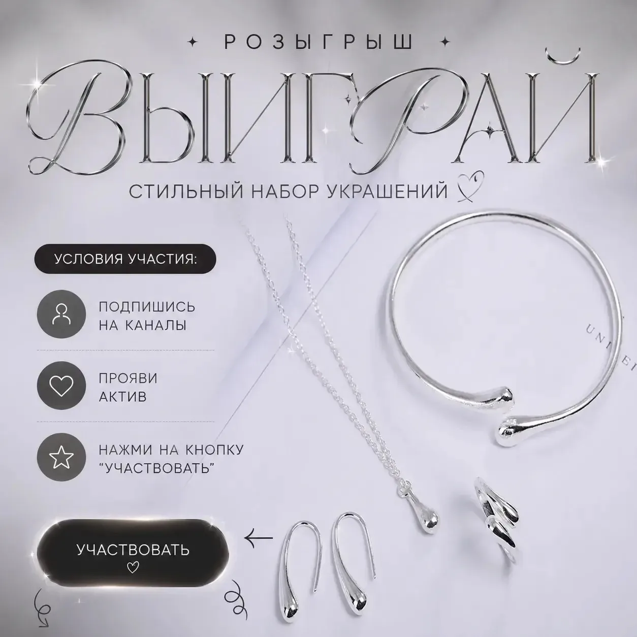 ✅СОБРАН✅