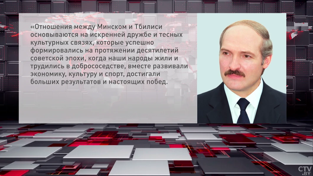 ⚡Лукашенко поздравил Президента Грузии Михаила Кавелашвили с 55-летием