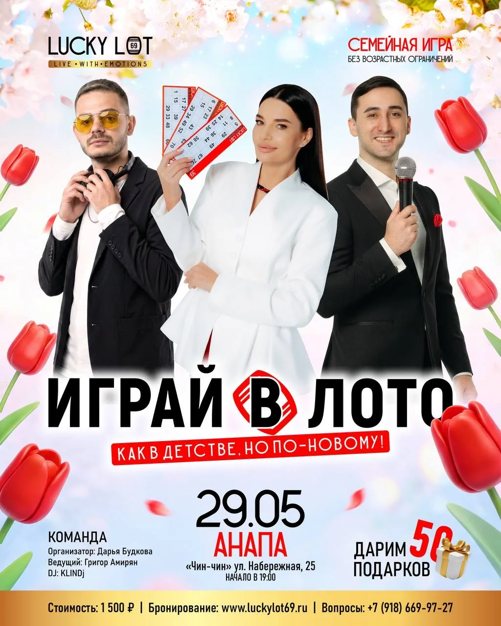 Иногда паузы нужны, чтобы почувствовать, как сильно мы скучаем: по нашим вечерам, по Ва...