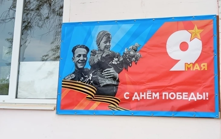 "Окна Победы"- это удивительная акция,которая сближает людей в великий день.Ее целью яв...