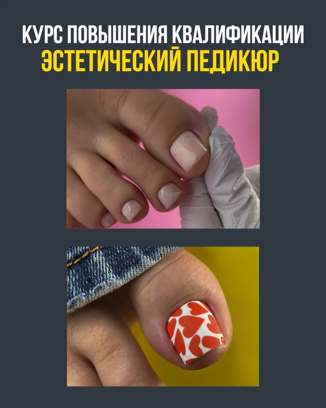 Друзья, доброго времени! Меня зовут Николаева Нина, и я являюсь инструктором по маникюр...